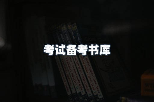 日文电子书系列